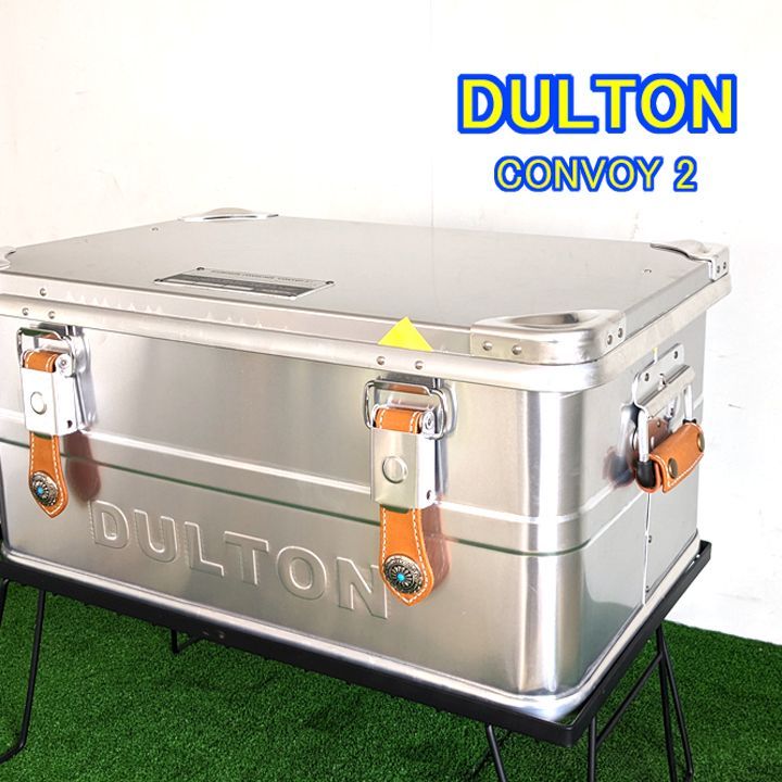 本革】DULTONアルミコンテナレザーカバー レザーカスタム カバーセット 