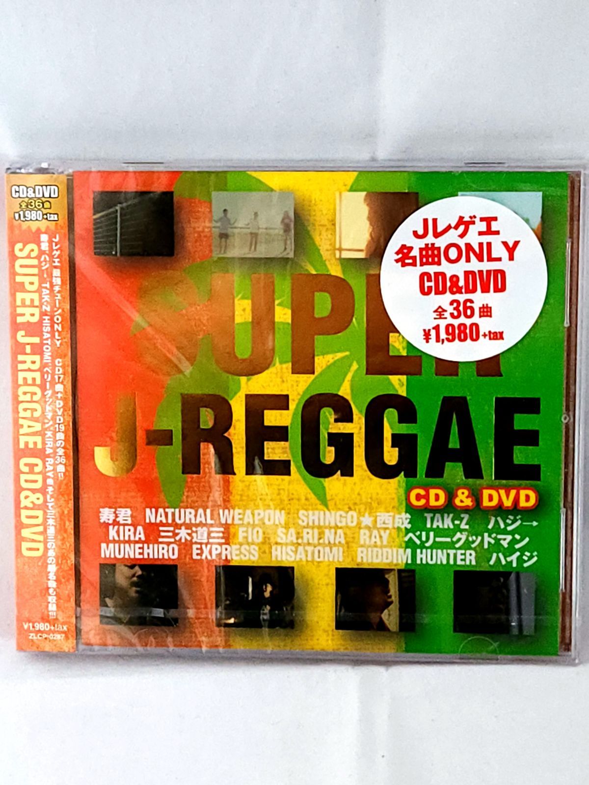 未開封品】SUPER J‑REGGAE CD＋DVD - メルカリ