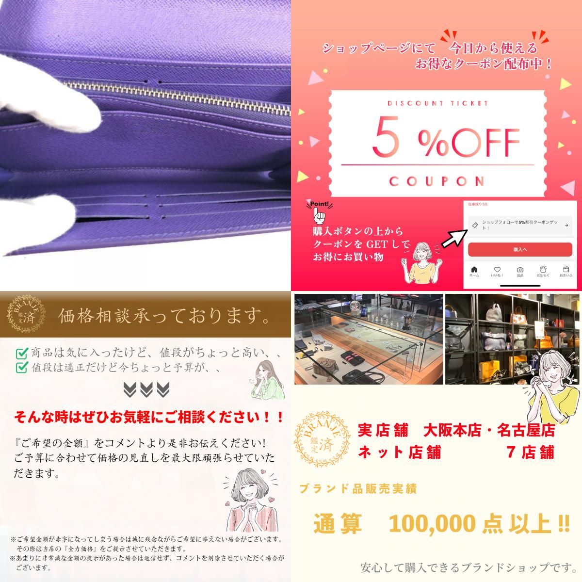 VUITTON ルイヴィトン