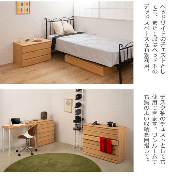 ナチュラル モダン