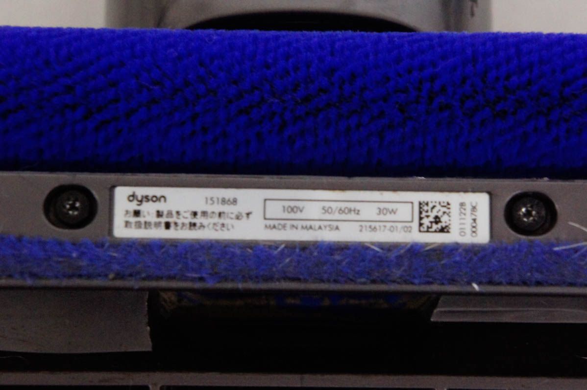 セキュリティ・セーフティ KOH Dysonダイソン クリーナーヘッド 151868 CY24など