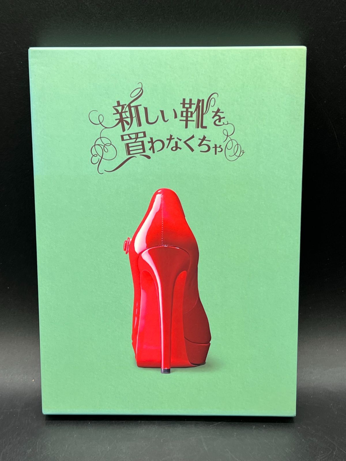 DVD／新しい靴を買わなくちゃ DVD豪華版（2枚組）初回限定生産