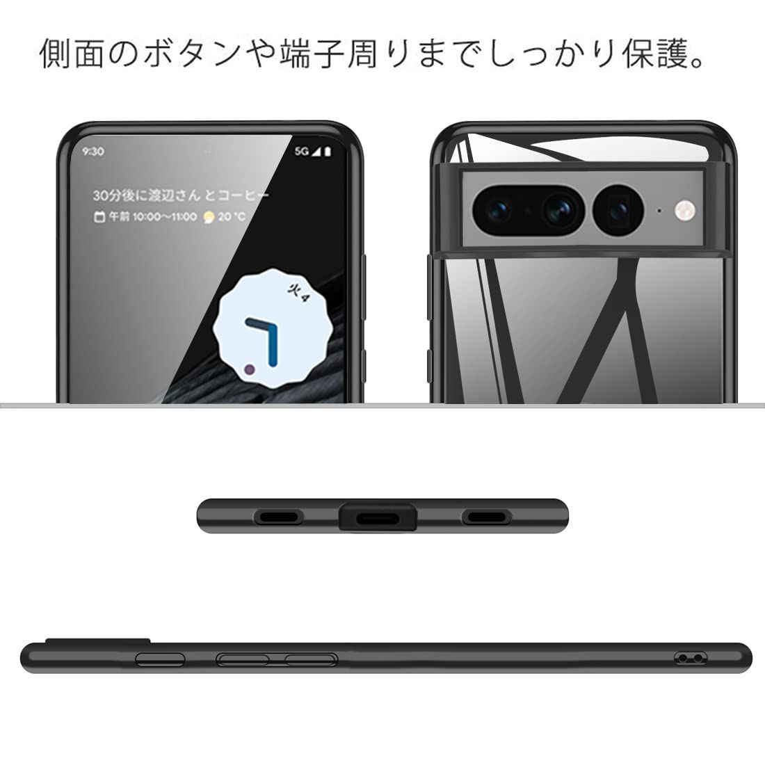 在庫処分】pixel 7 Pro ケース クリア TPU 薄型 ピクセル7 Pro Google