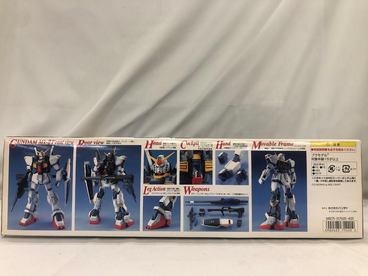 未開封】MG 1/100 FXA-05D/RX-178 スーパーガンダム （機動戦士Z