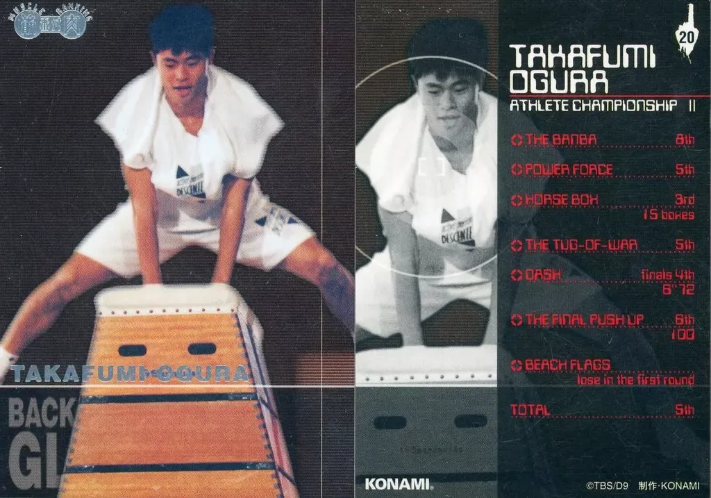 2025年最新】小倉隆史の人気アイテム - メルカリ