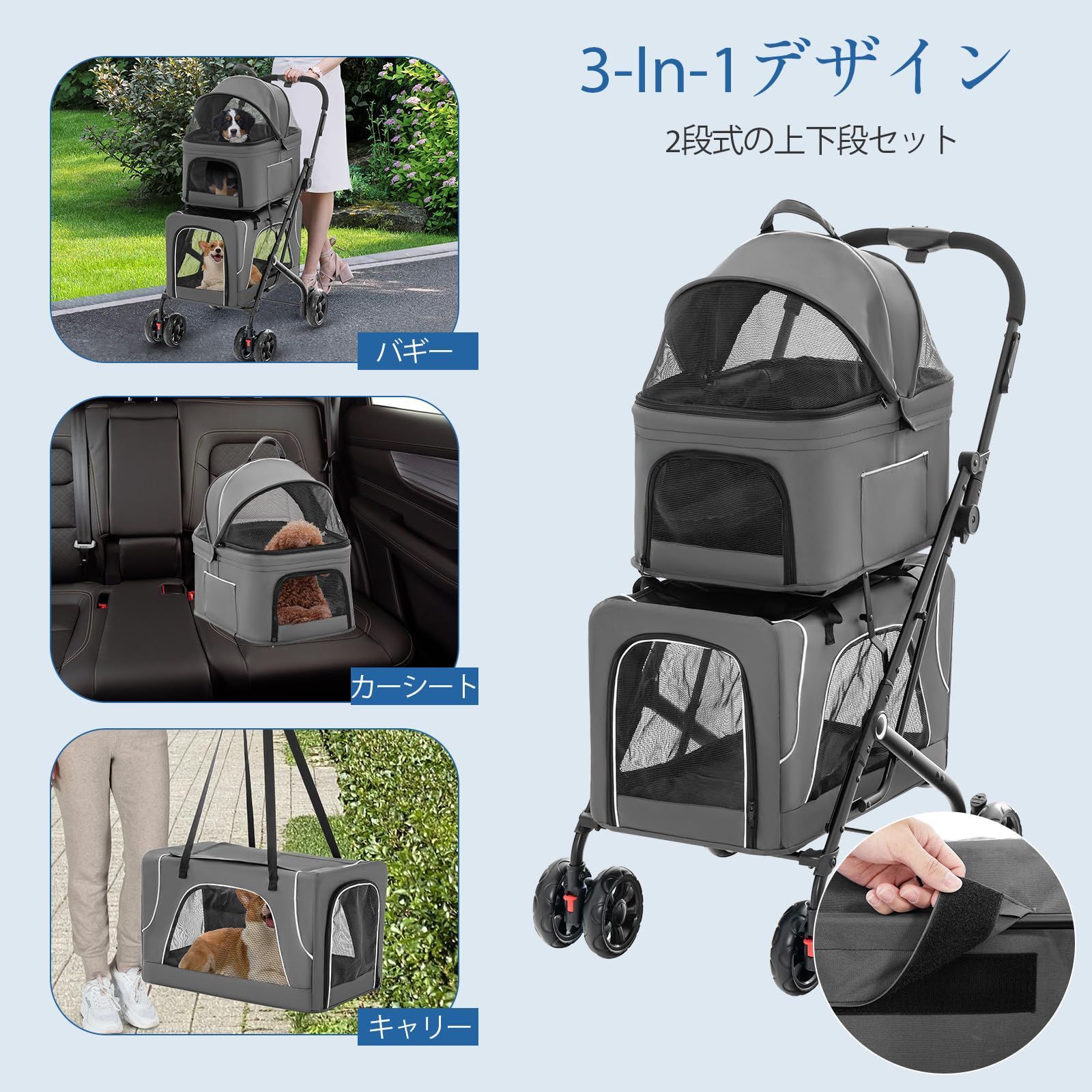 小型犬 2段式の上下段セット 中型犬 サイドポケット付き キャノピー付き 老犬 マット付き 介護用 ブレーキ付き 犬猫兼用 バギー 犬 多機能 犬用キャリー 軽量 猫用 通気 犬用 多頭 散歩 下段15KG 買い物 耐荷重上段15KG 通院 3-in-1 折り