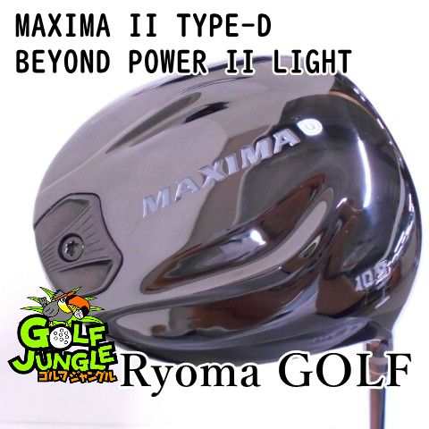 リョーマMAXIM2ドライバー 105 ビヨンドパワー　ライト BEYOND POWER｜リョーマゴルフ RYOMA GOLF｜公式サイト