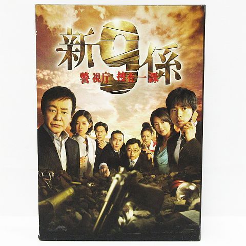 新9係 警視庁捜査一課9係 season2（2期）DVD全6巻セット 新9係 警視庁捜査一課9係 season2（2期）DVD全6巻セット Amazon