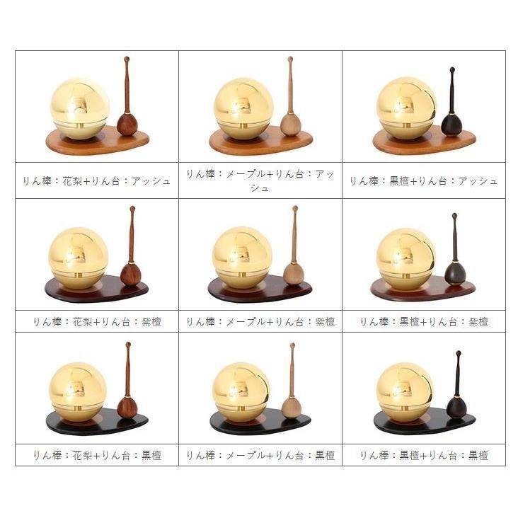 お鈴 仏壇