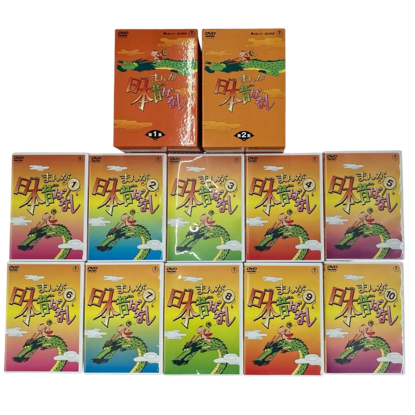 186002 現状品 まんが日本昔ばなし　DVD-BOX　第一章 第二章 セット 2点まとめ売り [1000023923767] 186002 現状品 まんが日本昔ばなし DVD-BOX 第一章 第二章 セット 2点