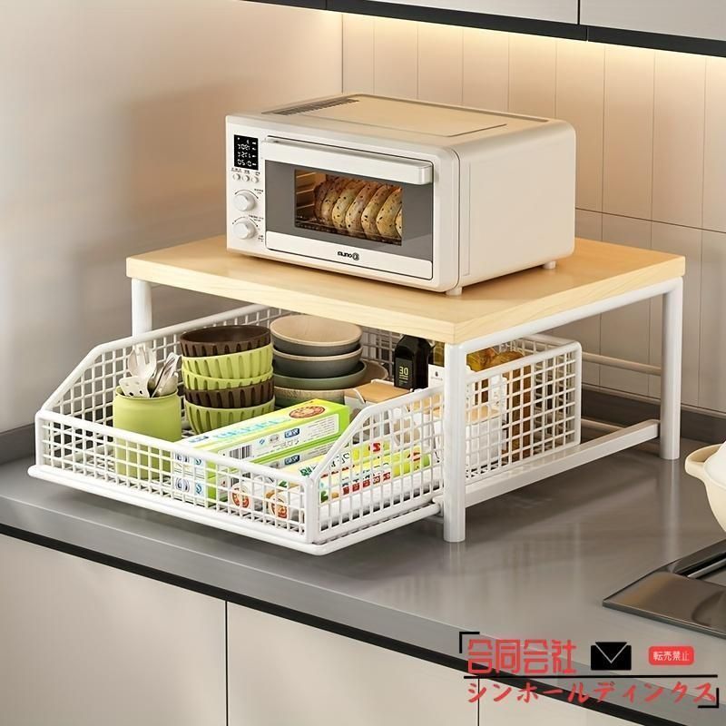 家電 食器 道具収納にTE カウンタートップ棚 省スペース 頑丈な木製＆メタル構造 - 引き出し付き 電子レンジラック ブラック ホワイト