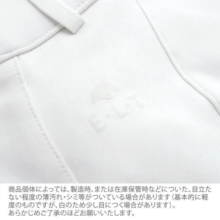 パンツ ホワイト