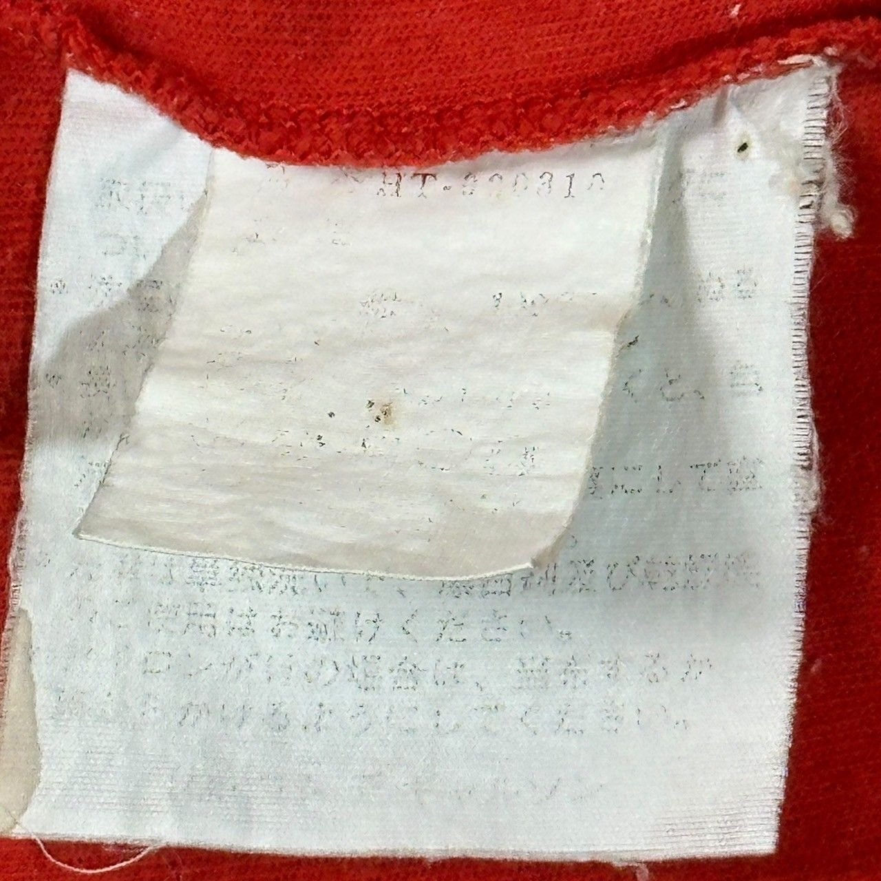 COMME des GARCONS HOMME(コムデギャルソンオム) 90's Ringer