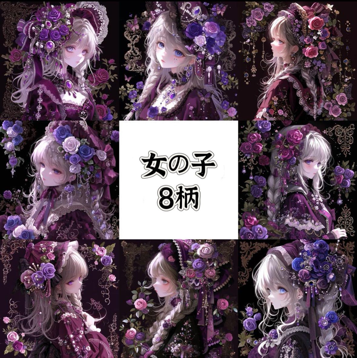 ナミネ様専用ページ ナミネ様オーダー専用 ナミネ 様☆オーダーページ