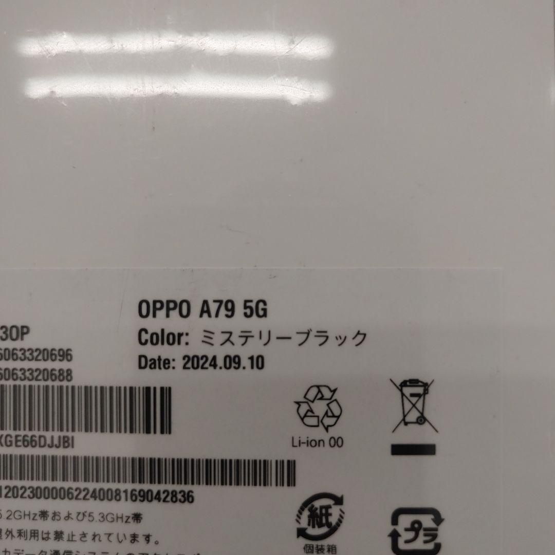 在庫処分9281　OPPO A79 5G 128GB 4GB RAM 新品未開封 OPPO A ☆新品未開封 国内版 SIMフリー A79 5G ミステリー