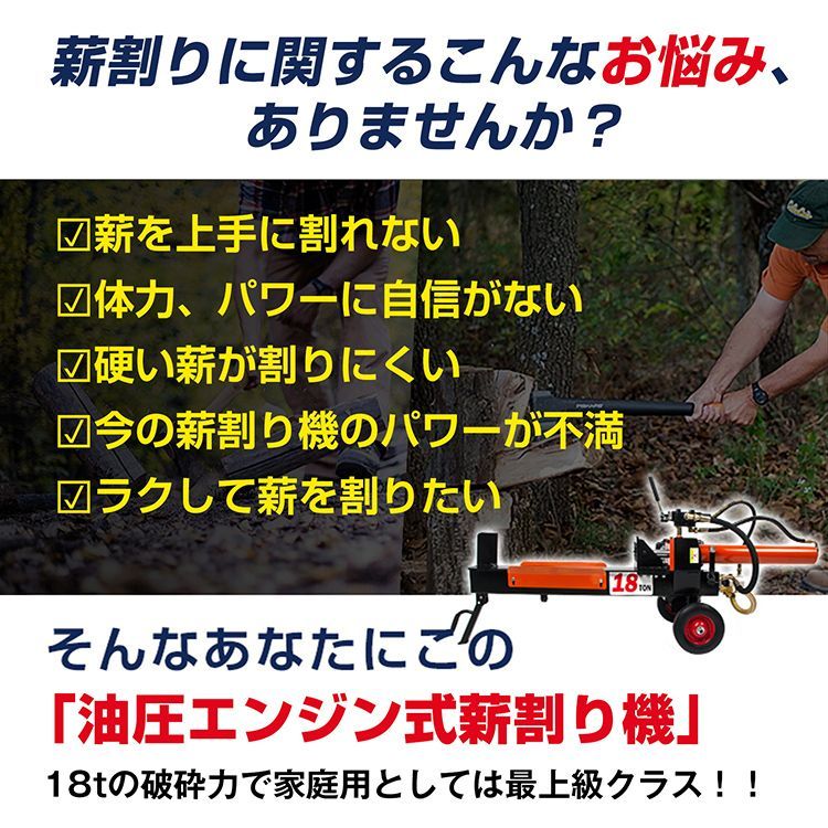 チャーター便 od