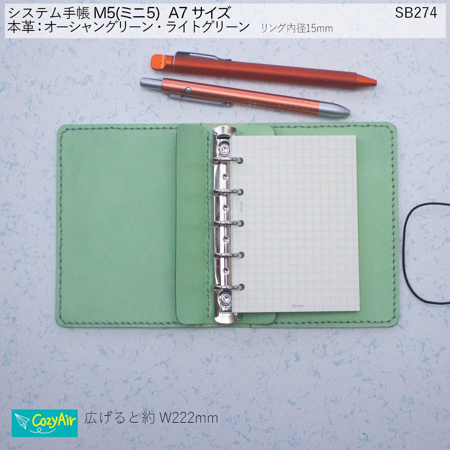 モダングレース マイクロ 5 アシュフォード m5 アシュフォードモダン
