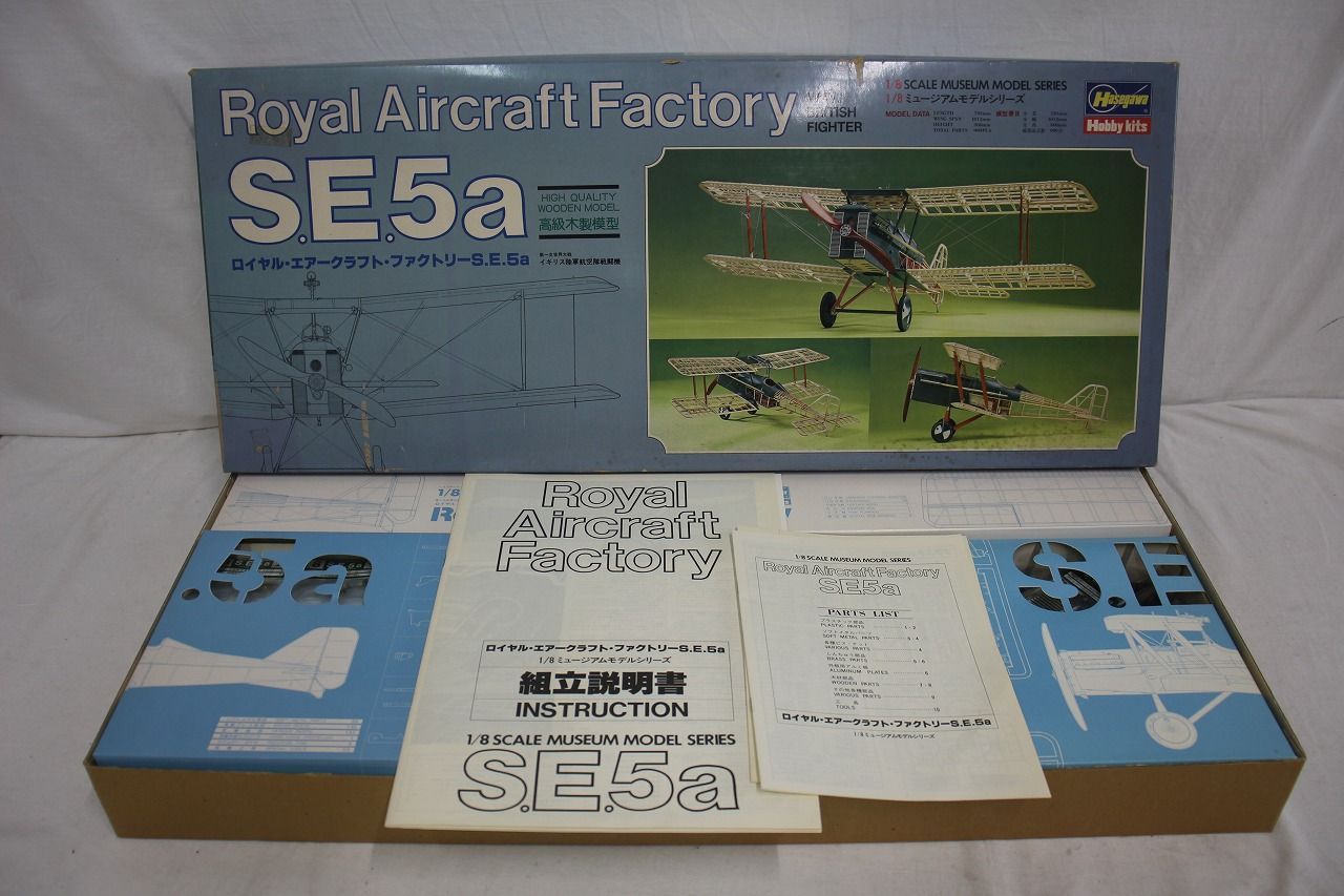 ◆RoyalAircraftFactory S E 5aロイヤル エアークラフト ファクトリー １|８スケール プラモデル