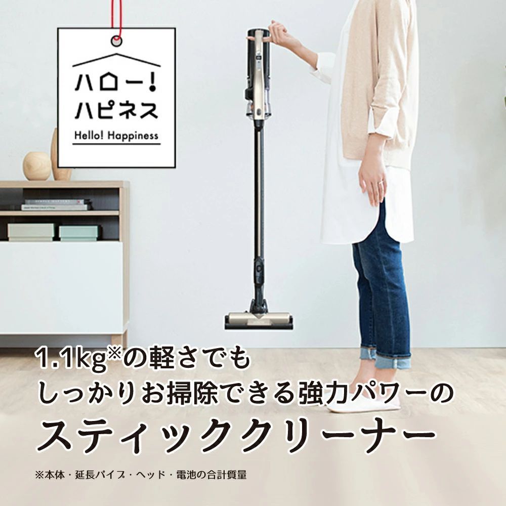 掃除機 日立 コードレス ラクかるスティック PV-BL 3 J-N シャンパンゴールド スティック クリーナー 縦型 軽い 軽量 充電式