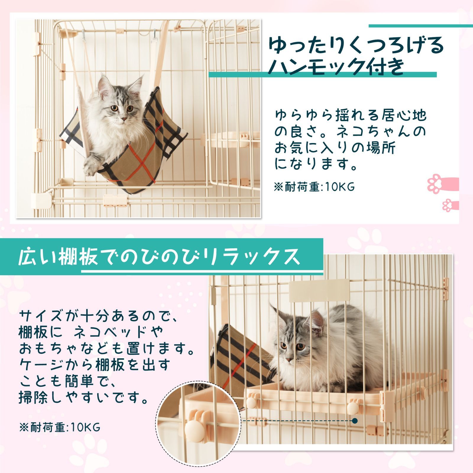 大型｜3段式｜脱走防止｜キャスター付｜ベージュ｜N504P228790B