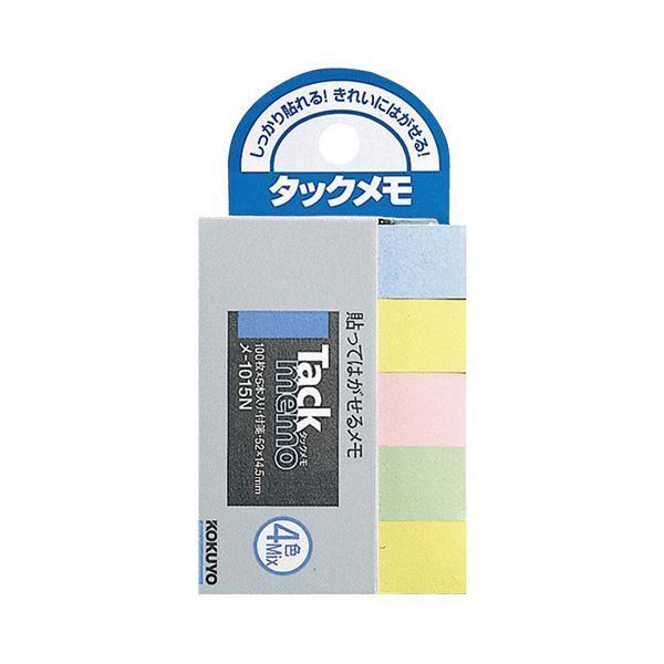 まとめ コクヨ タックメモ 付箋タイプ ミニサイズ 52×14.5mm 4色ミックス メ-1015N 1セット 50冊 5冊×10パック ×2セット