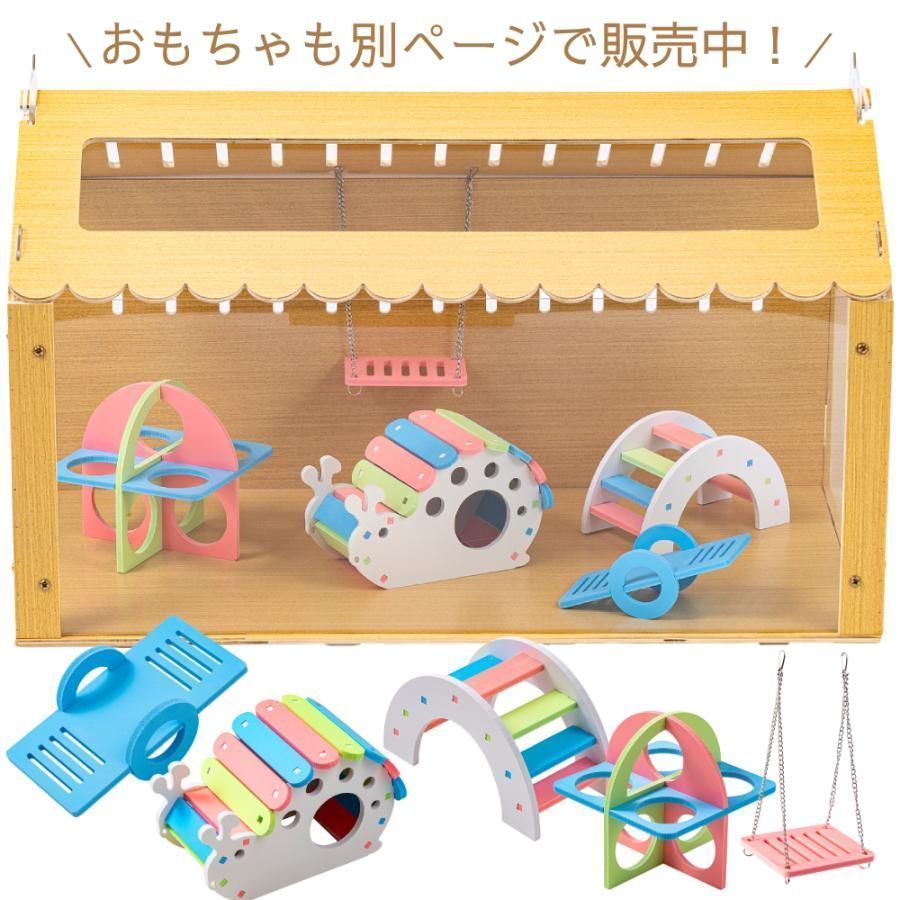 ケージ