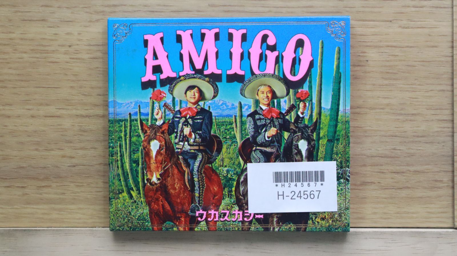 新品・未開封　ウカスカジー AMIGO 国内盤CD☆ウカスカジー/UKASUKA-G□ AMIGO 【TFCC86473/4988061864730