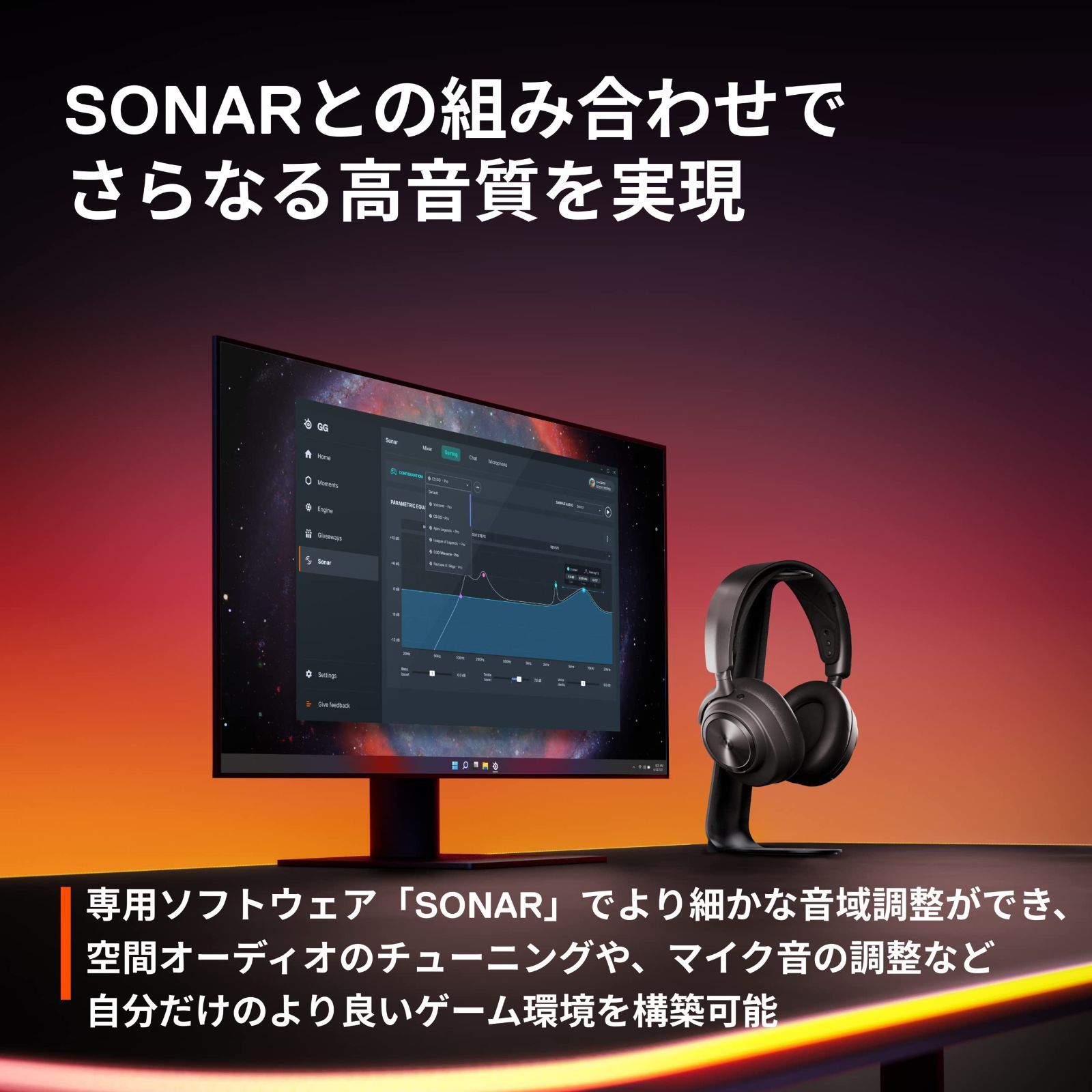 SteelSeries Gamedac うるさく gen2 ミックスアンプ 新品未開封