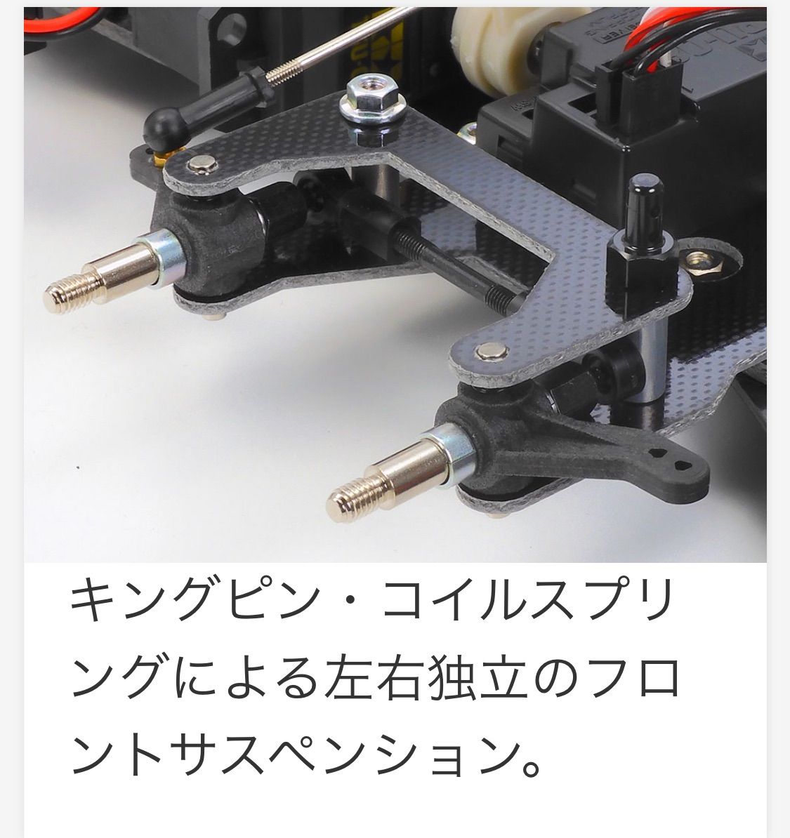 タミヤ 電動RCカー タイレルP34 1977 アルゼンチンGP (RC特別