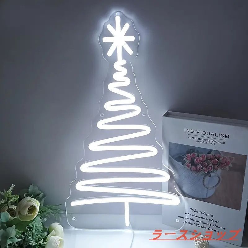 ネオンサイン 壁掛け ネオンイト クリスマス飾り 発光サイン ネオン管 壁装飾 おしゃれ LED ネオン看板 部屋 インテリア バー カフェ 車 屋内 販売店 趣味 照明 D873