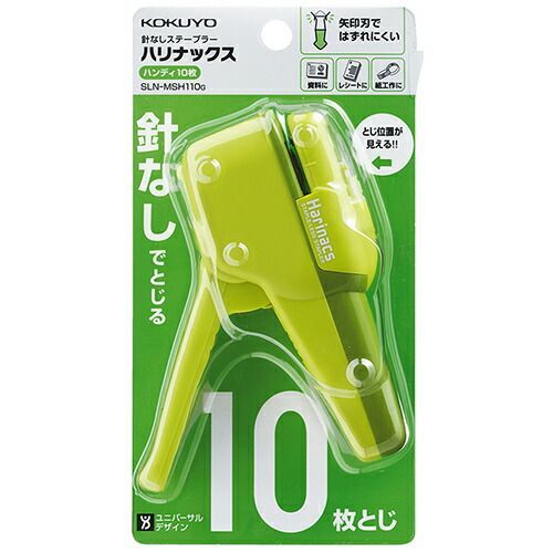 まとめ コクヨ