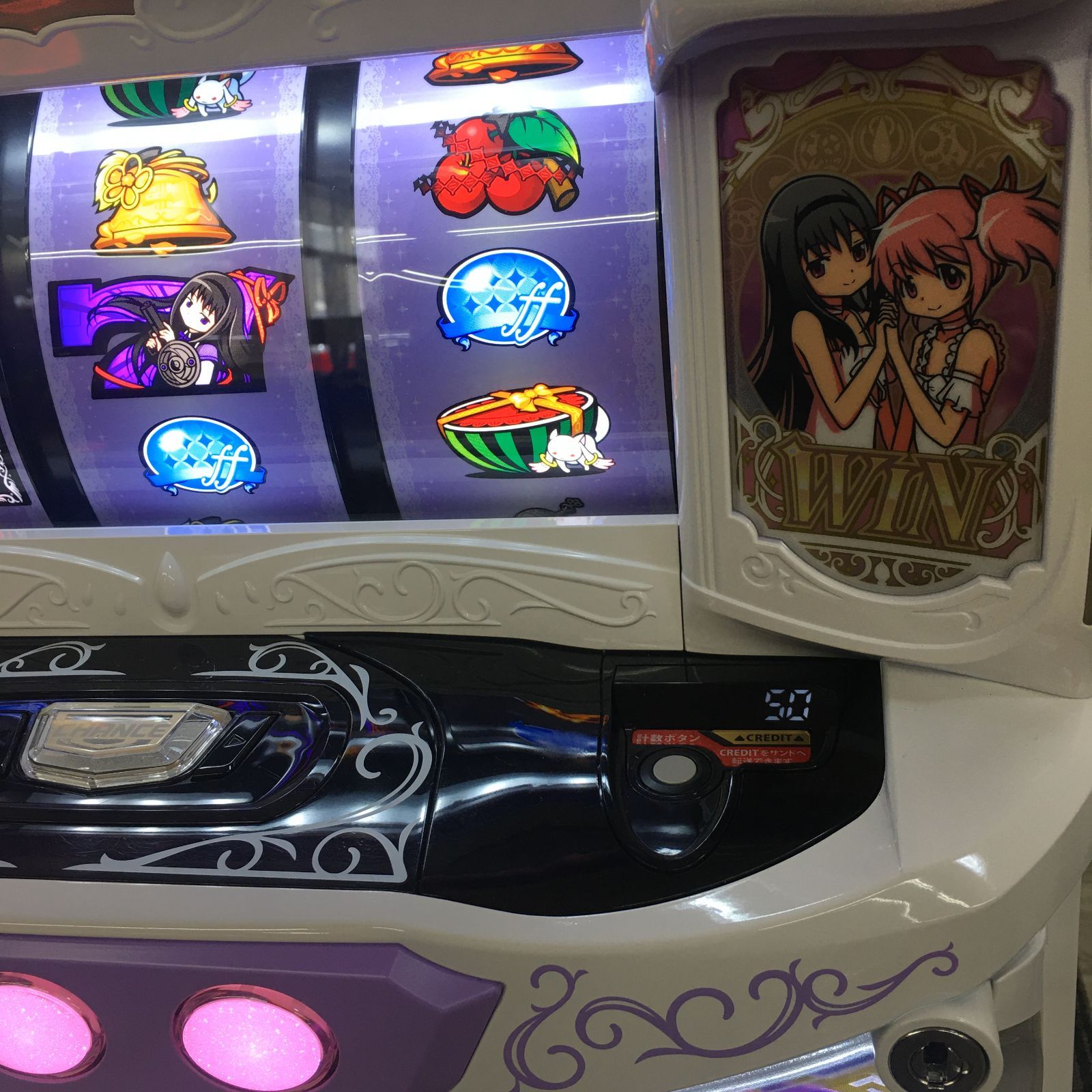 パチスロ実機 スマスロ劇場版 魔法少女まどか☆マギカ【前/後編】f パチスロ実機 スマスロ劇場版 魔法少女まどか☆マギカ【前/後編】f