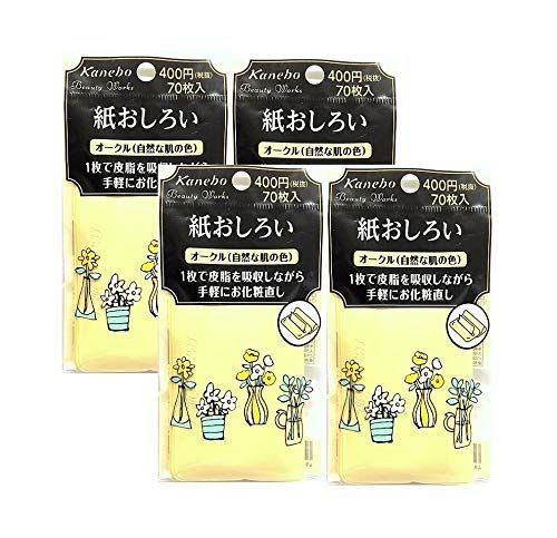 4個 カネボウ ビューティワークス 紙おしろい オークル