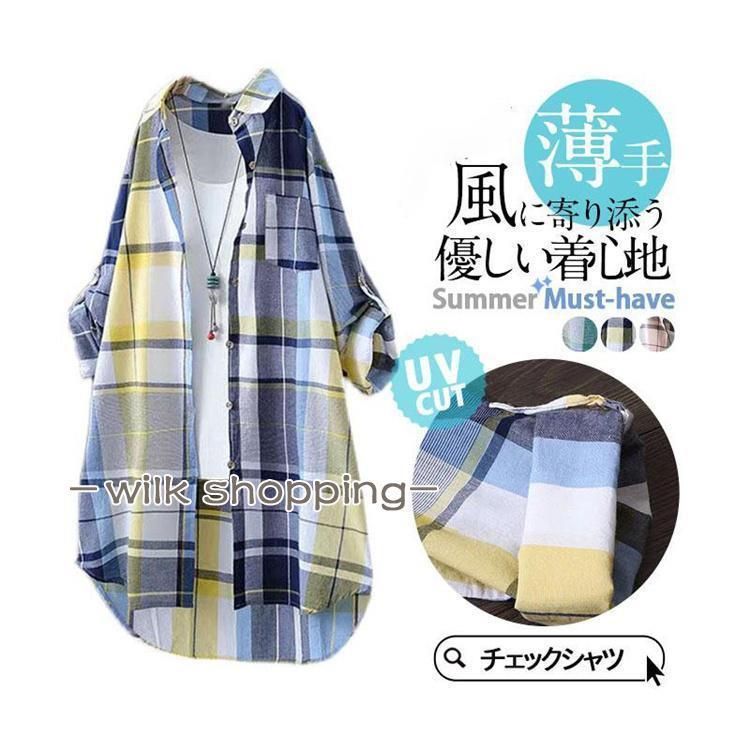 シャツ レディース ロングシャツ 春 秋 前開き ロング丈 ストライプ ノーカラー シャツワンピース カーディガン コットン トップス 羽織 ボダン 長袖 ブラウス 楽天市場】シャツ レディース ロングシャツ 春 秋 前開き ロング