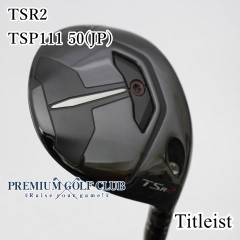 B-ランク フェアウェイウッド タイトリスト TSR2 TSP111 50 JP |S 18度 3060