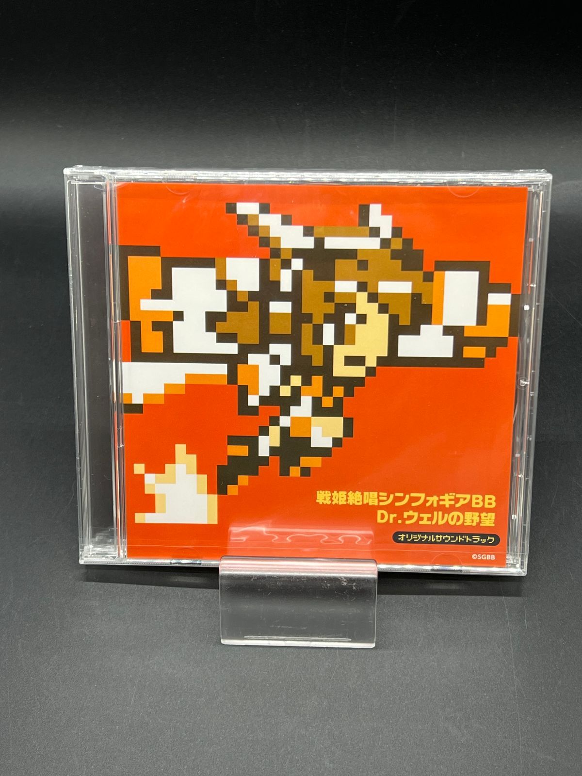 戦姫絶唱シンフォギア Dr.ウェルの野望 CD ブックレット ブロマイド 戦姫絶唱シンフォギアBB Dr.ウェルの野望オリジナルサウンド