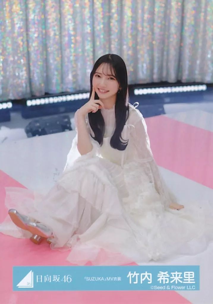 日向坂46 公式生写真 竹内希来里 直筆サイン 「Happy Magical Tour 2024」オープニング衣装 ヒキ【I1610-007】143 81yIuEgZ9yL._UF350,350_QL50_.jpg