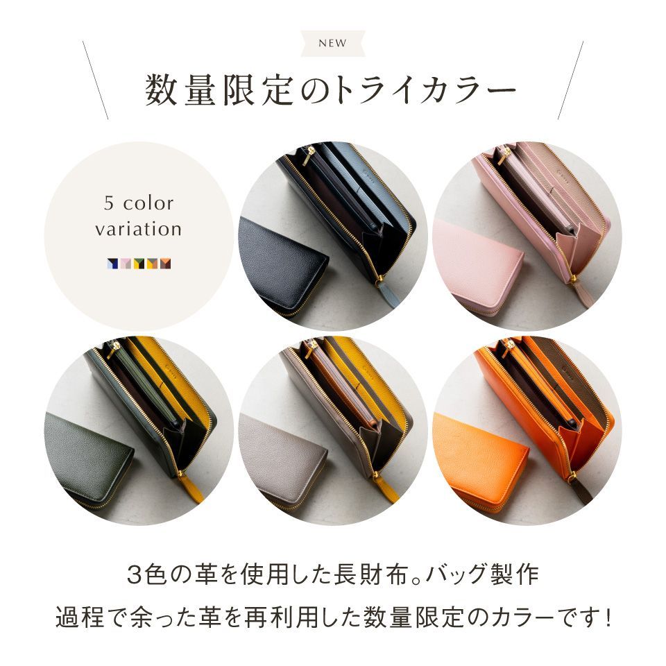 MURA ソフトシュリンクレザー 本革 バイカラー ラウンドファスナー 長財布 (cs-17)