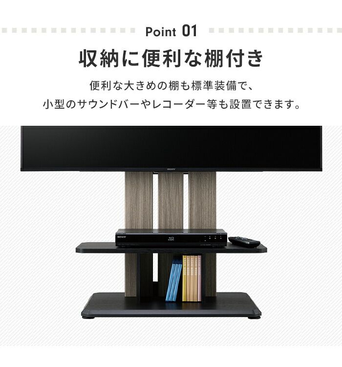 テレビ台 テレビスタンド