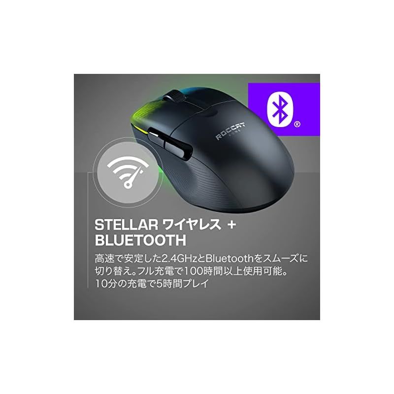 ROCCAT ゲーミングマウス Kone Pro Air ワイヤレス 2.4GHz Bluetooth ブラック 黒 光学式 19K オプティカルスイッチ サイドボタン 軽量75g PTFE Reflex RGB ドイツデザイン AR_KOOLFOOD_TN