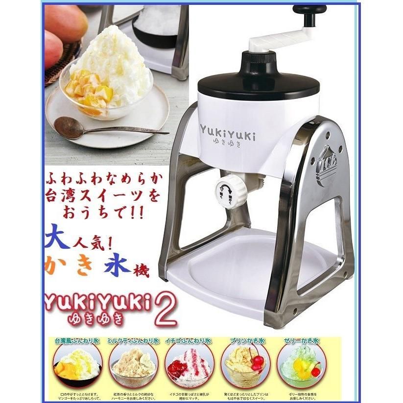 アイスロボ　初雪　かき氷器　ECQ08A 未使用品 アイスロボ 初雪 かき氷器 ECQ08A 未使用品 アイスロボ 初雪