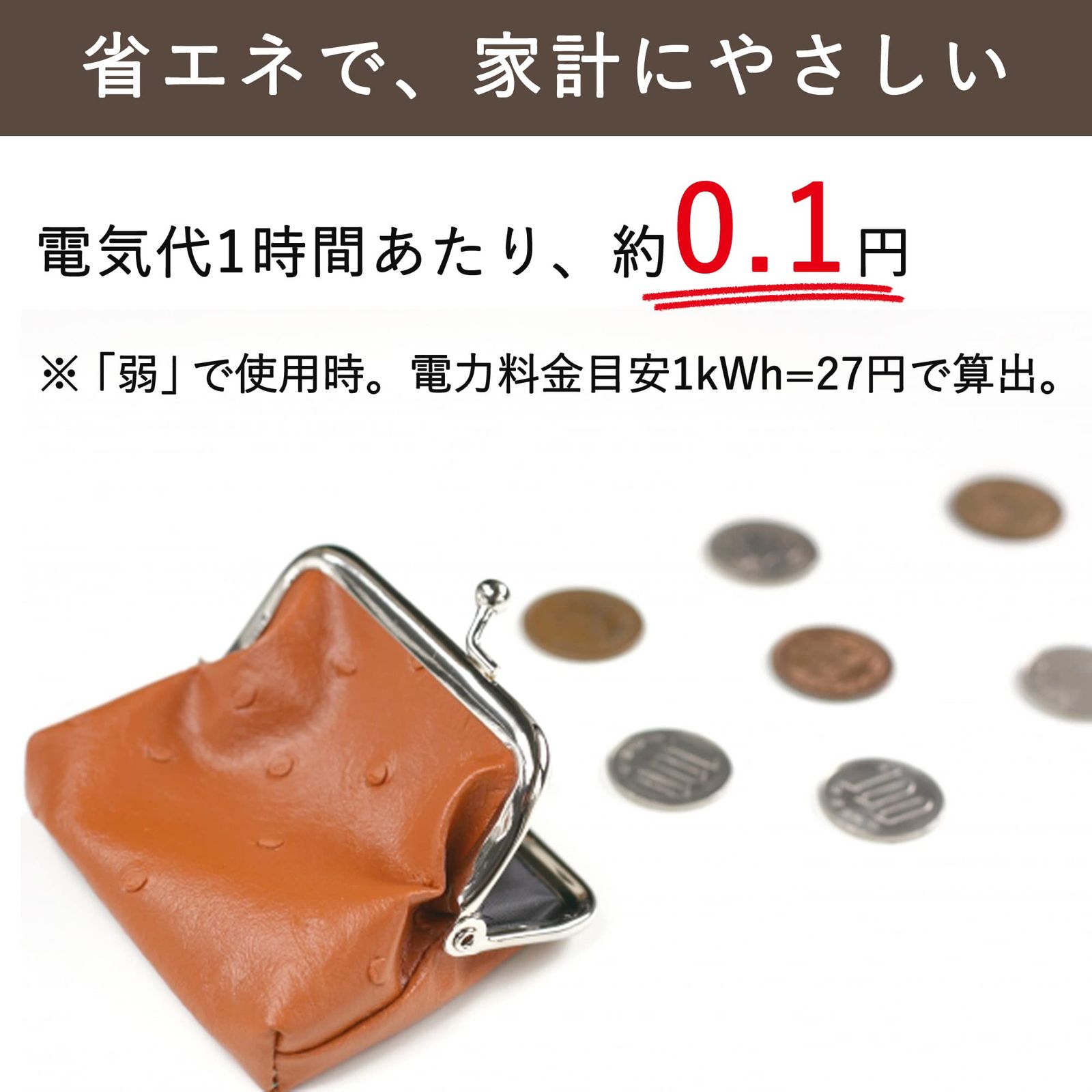 電気毛布 ホカロン