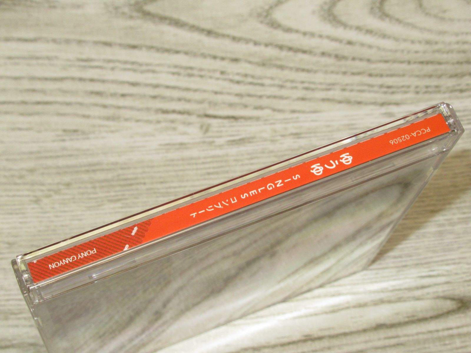 CD ゆうゆ SINGLES コンプリート ぼくらのベストSINGLESシリーズ