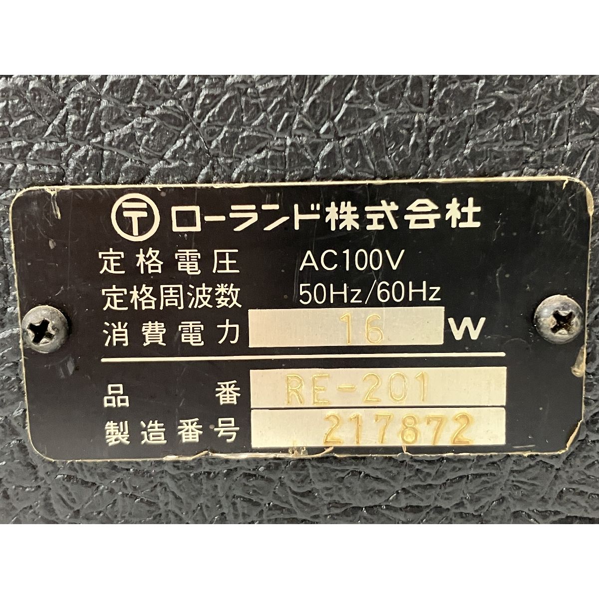 音響