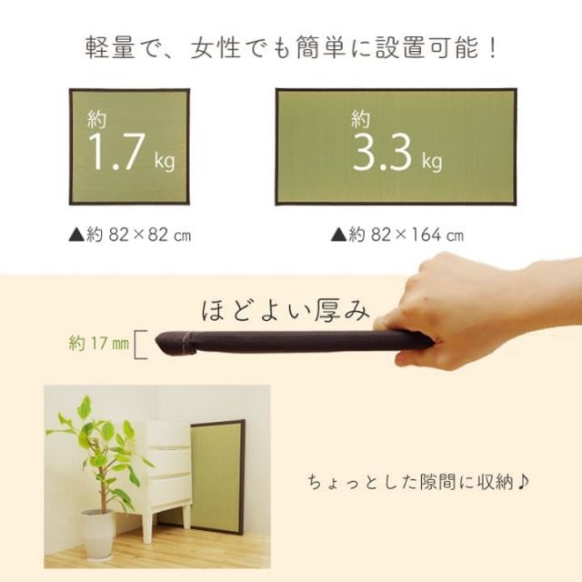 日本製