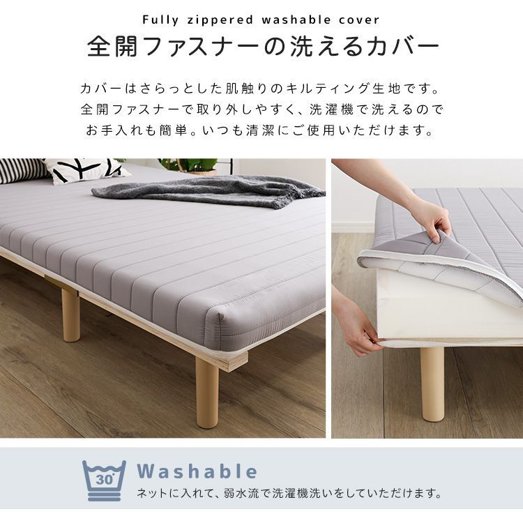 一体型ベッド ボンネルコイル