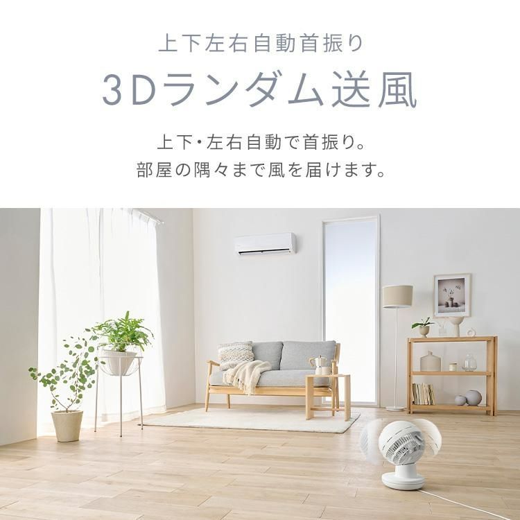 公式 丸洗い
