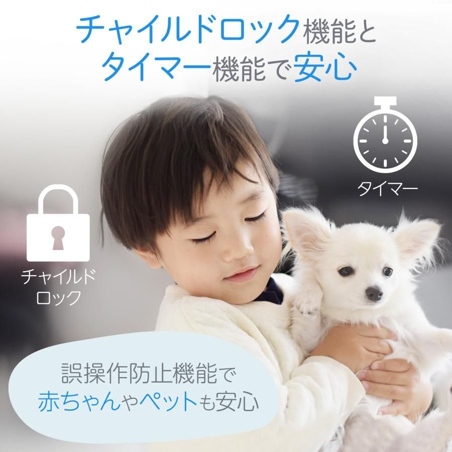 省エネ ペット臭