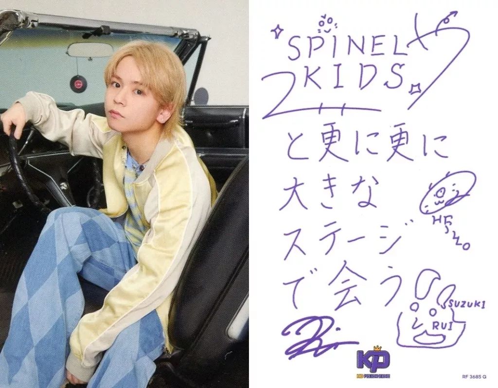 中古】コレクションカード(男性) RF 3685 G：KID PHENOMENON from