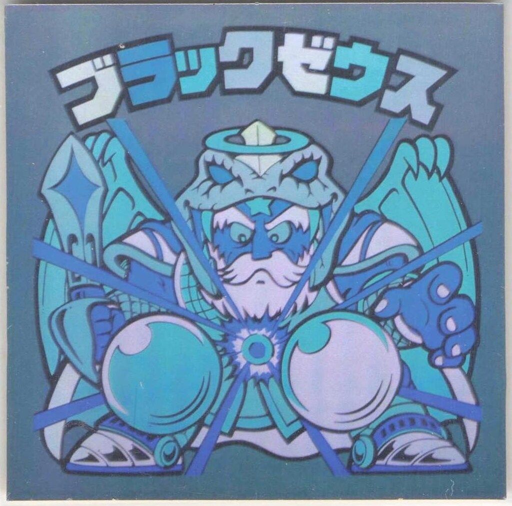 ブラックゼウス ホロセレクション 開封品 【公式通販】